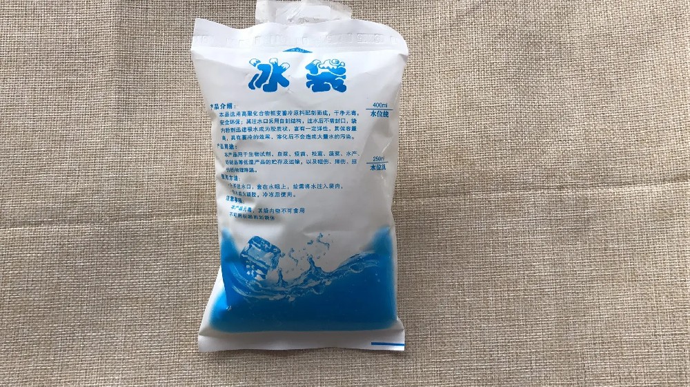 食品保鲜冰袋都有哪些作用,昭通冰袋批发